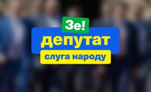 СЛУГА НАРОДА в Черкасской области - списки кандидатов по мажоритарке