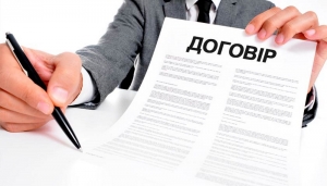 Договір дарування. Як правильно оформити дарчу на квартиру в Україні 2021 року